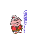 梅ばあちゃんのありがたい言葉（個別スタンプ：9）