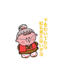 梅ばあちゃんのありがたい言葉（個別スタンプ：10）