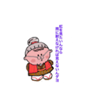 梅ばあちゃんのありがたい言葉（個別スタンプ：11）