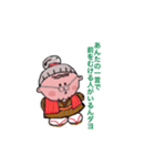 梅ばあちゃんのありがたい言葉（個別スタンプ：14）