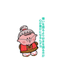 梅ばあちゃんのありがたい言葉（個別スタンプ：15）