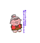 梅ばあちゃんのありがたい言葉（個別スタンプ：16）