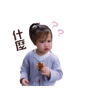 YUHSIN（個別スタンプ：5）