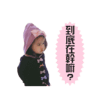 YUHSIN（個別スタンプ：7）