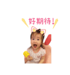 YUHSIN（個別スタンプ：8）
