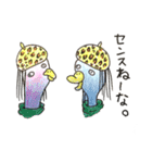 おかしげなどうぶつたち（個別スタンプ：6）