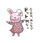 おかしげなどうぶつたち（個別スタンプ：7）
