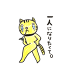 おかしげなどうぶつたち（個別スタンプ：8）