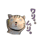 おかしげなどうぶつたち（個別スタンプ：9）