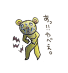 おかしげなどうぶつたち（個別スタンプ：16）