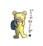 おかしげなどうぶつたち（個別スタンプ：18）