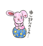 おかしげなどうぶつたち（個別スタンプ：19）
