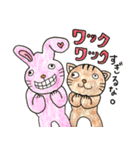 おかしげなどうぶつたち（個別スタンプ：25）