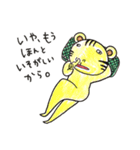 おかしげなどうぶつたち（個別スタンプ：28）