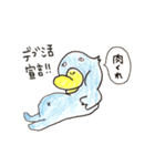 おかしげなどうぶつたち（個別スタンプ：29）