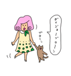 小町さんと猫のロンド2（個別スタンプ：15）