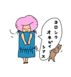 小町さんと猫のロンド2（個別スタンプ：17）