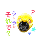 チワワのまめ吉とペキニーズのふく吉兄弟（個別スタンプ：2）