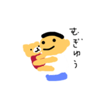 ぶーいちとねく（個別スタンプ：3）