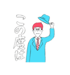 世界中のちえちゃんに謝るためのスタンプ（個別スタンプ：3）