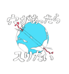 世界中のちえちゃんに謝るためのスタンプ（個別スタンプ：10）