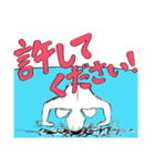 世界中のちえちゃんに謝るためのスタンプ（個別スタンプ：13）
