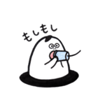 ぬまのこ（個別スタンプ：21）