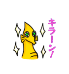 幸せの黄色いタツノオトシゴ（個別スタンプ：5）