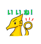 幸せの黄色いタツノオトシゴ（個別スタンプ：14）