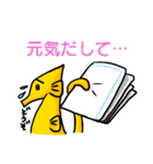 幸せの黄色いタツノオトシゴ（個別スタンプ：17）