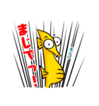 幸せの黄色いタツノオトシゴ（個別スタンプ：24）