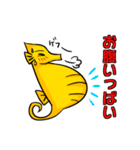 幸せの黄色いタツノオトシゴ（個別スタンプ：29）