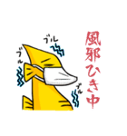 幸せの黄色いタツノオトシゴ（個別スタンプ：33）