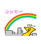 幸せの黄色いタツノオトシゴ（個別スタンプ：39）