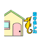 幸せの黄色いタツノオトシゴ（個別スタンプ：40）