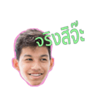 Palojae_Stickers（個別スタンプ：5）
