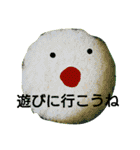 Japanese food sticker（個別スタンプ：25）