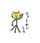 ひょろひょろねこ よく使う（個別スタンプ：1）