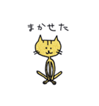 ひょろひょろねこ よく使う（個別スタンプ：7）