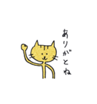 ひょろひょろねこ よく使う（個別スタンプ：14）