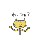 ひょろひょろねこ よく使う（個別スタンプ：17）