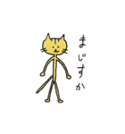 ひょろひょろねこ よく使う（個別スタンプ：26）