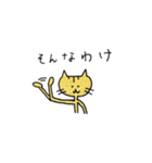 ひょろひょろねこ よく使う（個別スタンプ：28）