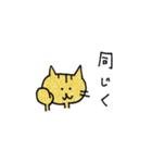 ひょろひょろねこ よく使う（個別スタンプ：29）