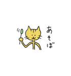 ひょろひょろねこ よく使う（個別スタンプ：32）