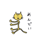 ひょろひょろねこ よく使う（個別スタンプ：36）