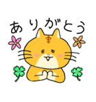 ゆる猫 茶トラ（個別スタンプ：3）
