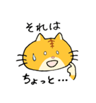ゆる猫 茶トラ（個別スタンプ：6）