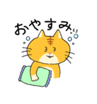 ゆる猫 茶トラ（個別スタンプ：8）