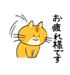 ゆる猫 茶トラ（個別スタンプ：9）